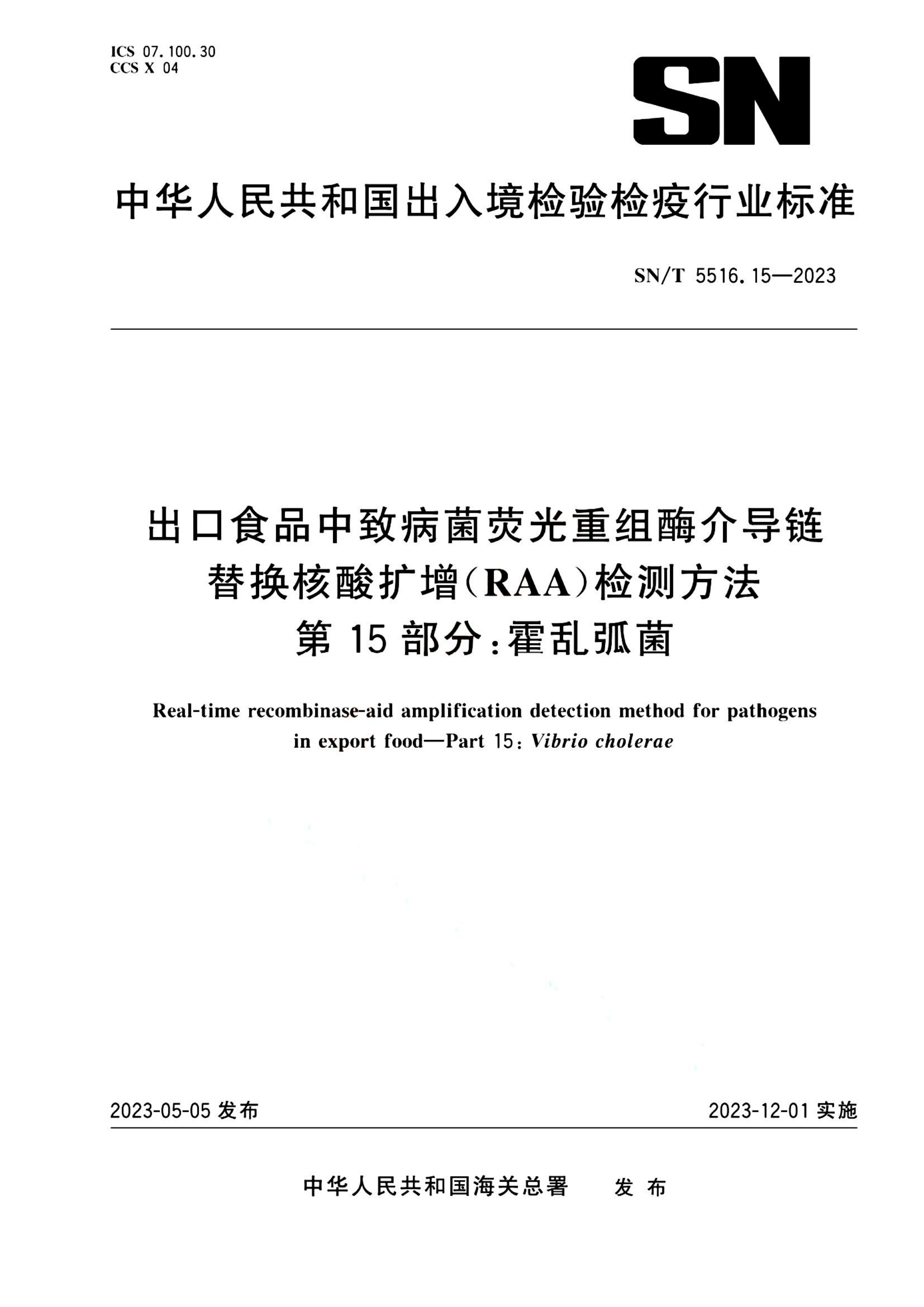资源详情图